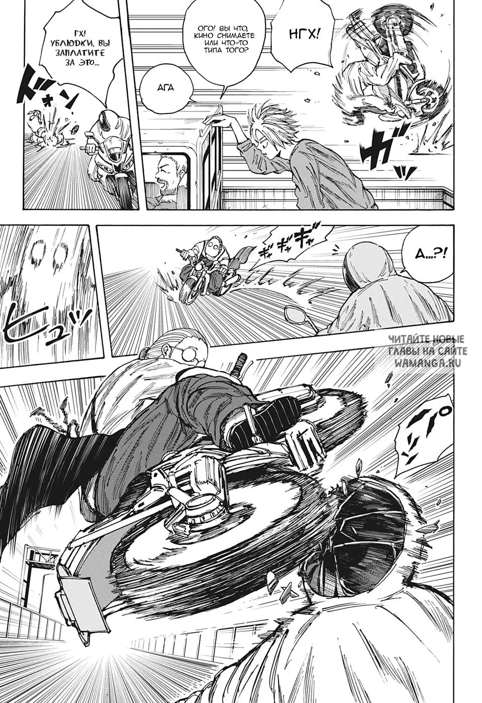 Page 5.000
