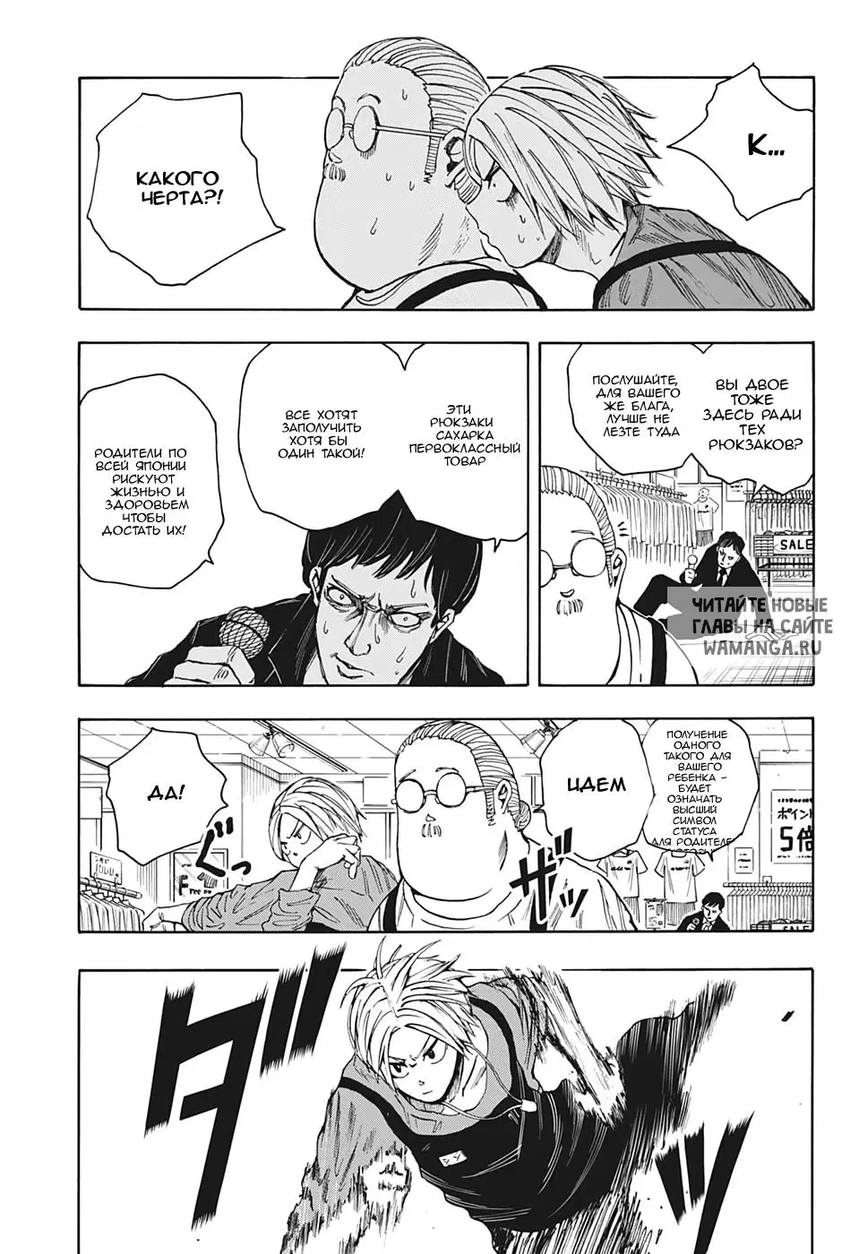 Page 5.000