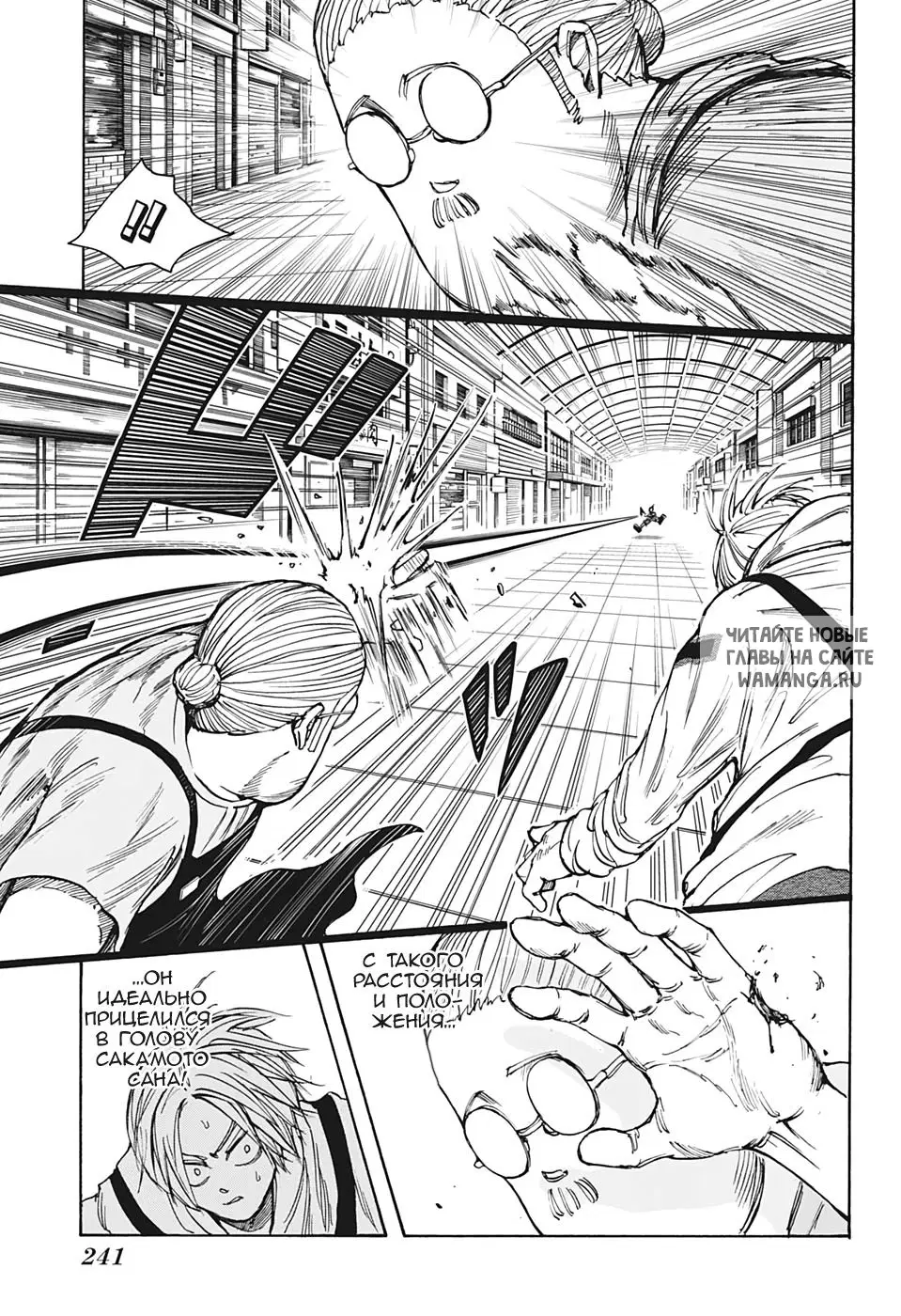 Page 5.000
