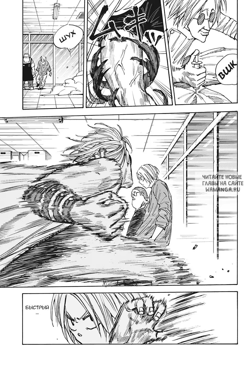 Page 5.000