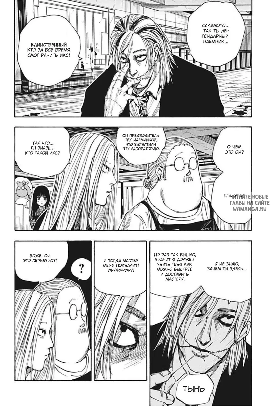 Page 5.000