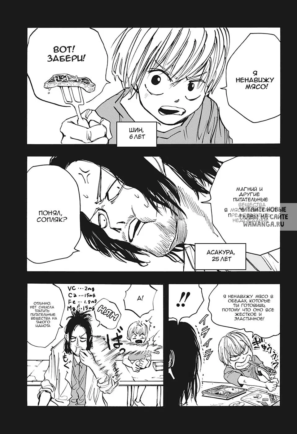 Page 5.000