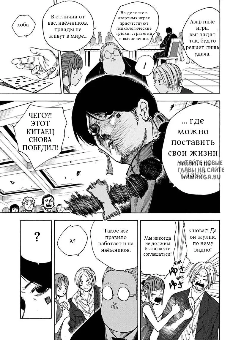 Page 5.000
