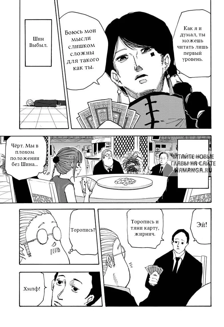Page 5.000