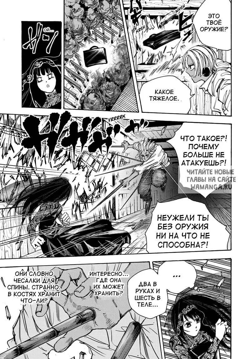 Page 5.000