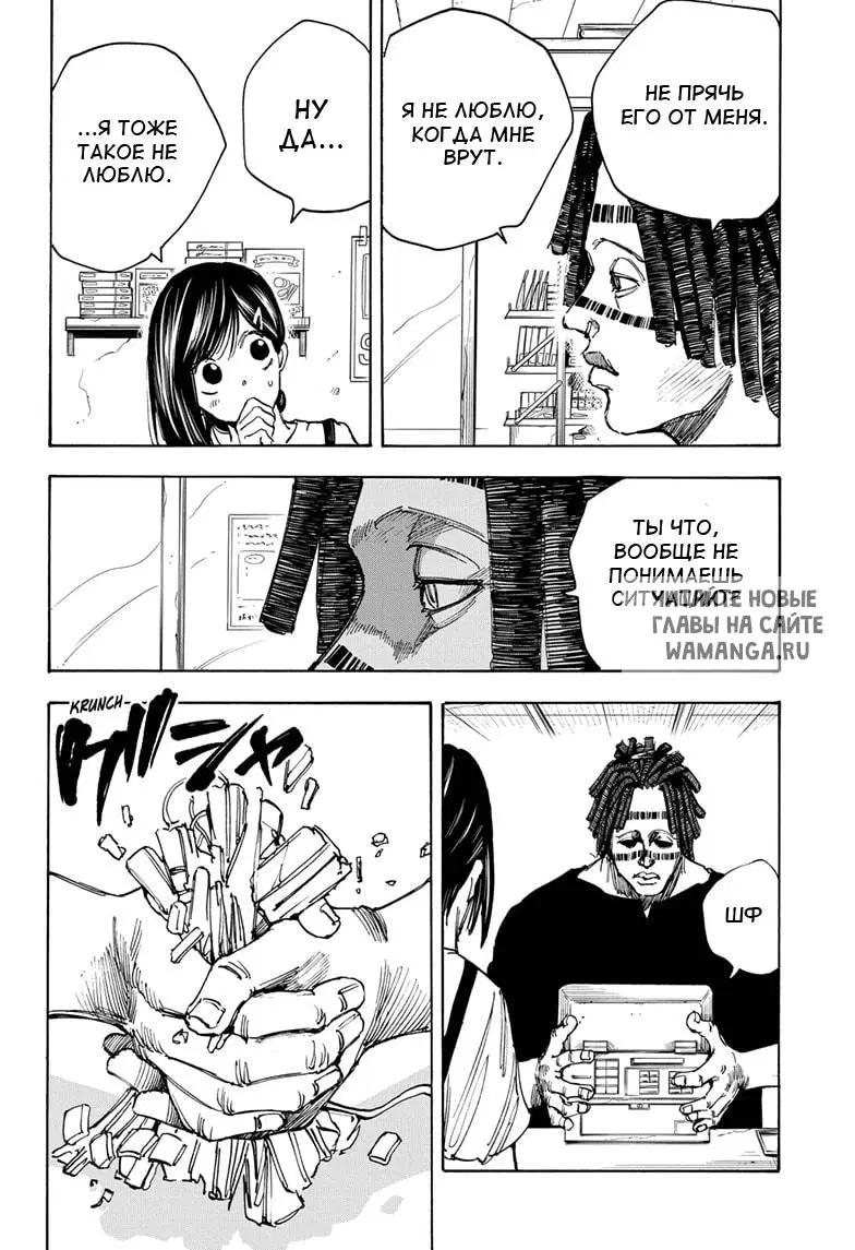 Page 5.000