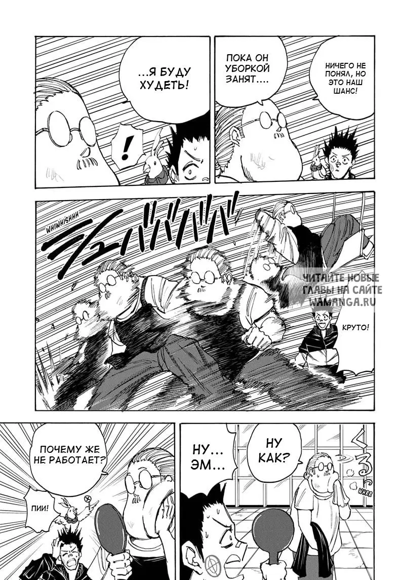Page 5.000