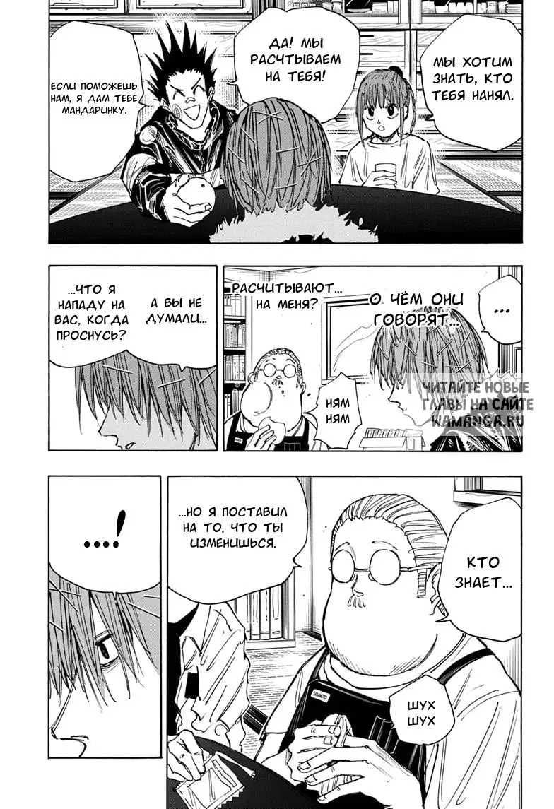Page 5.000
