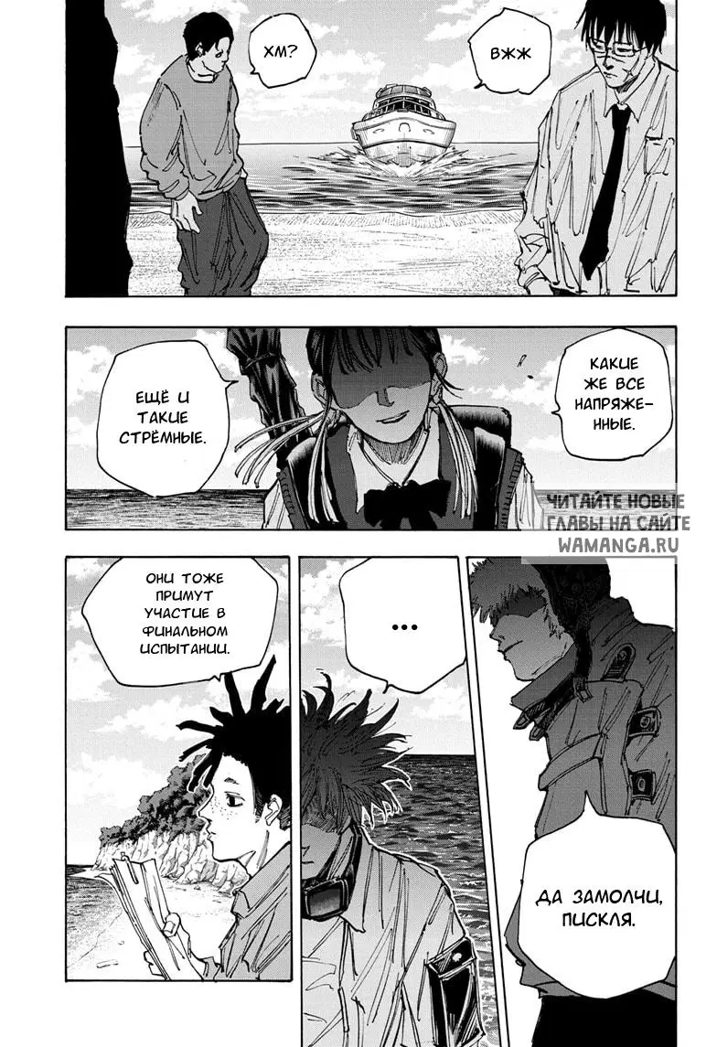 Page 5.000