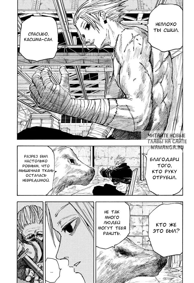 Page 5.000