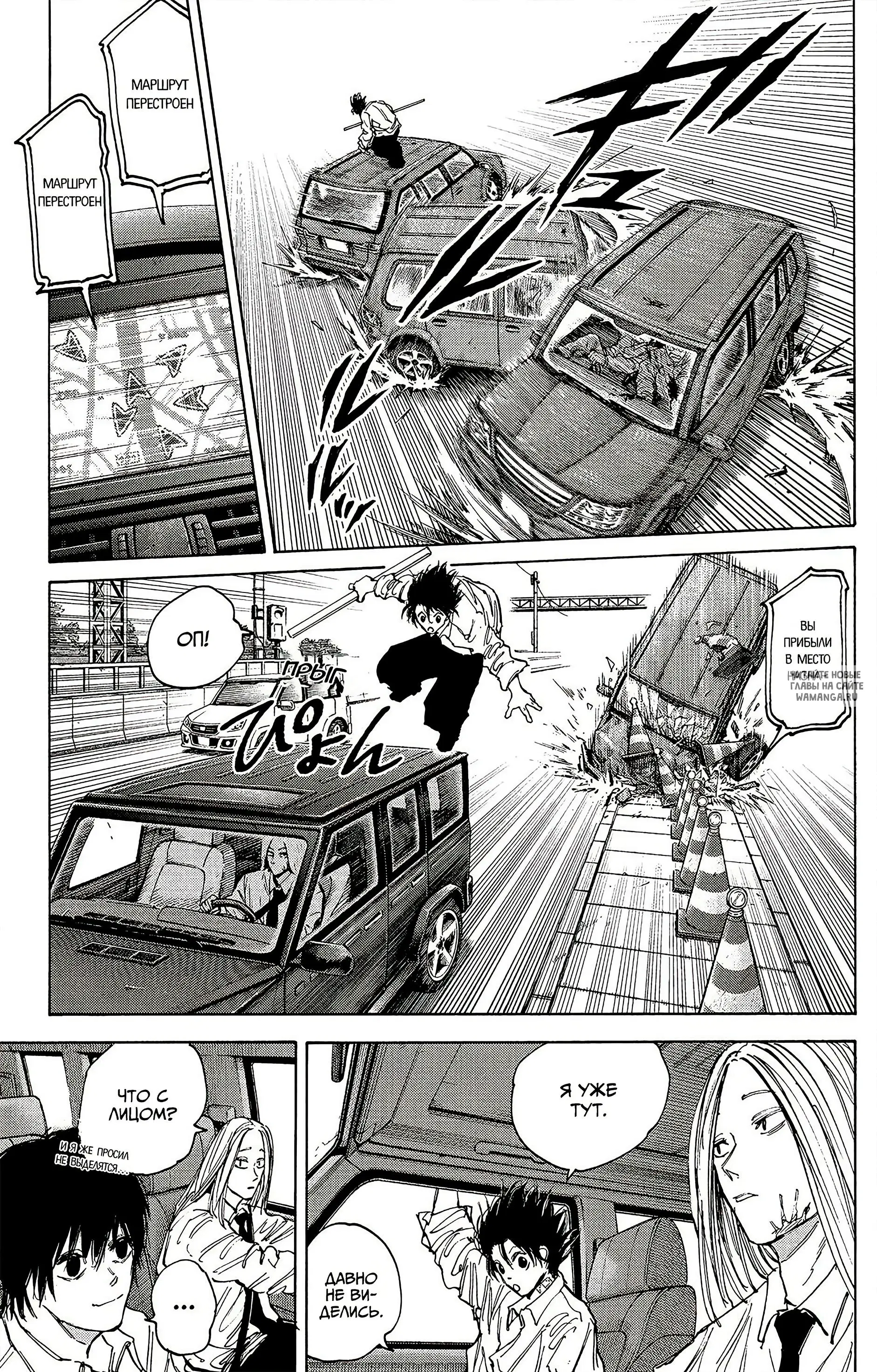 Page 5.000