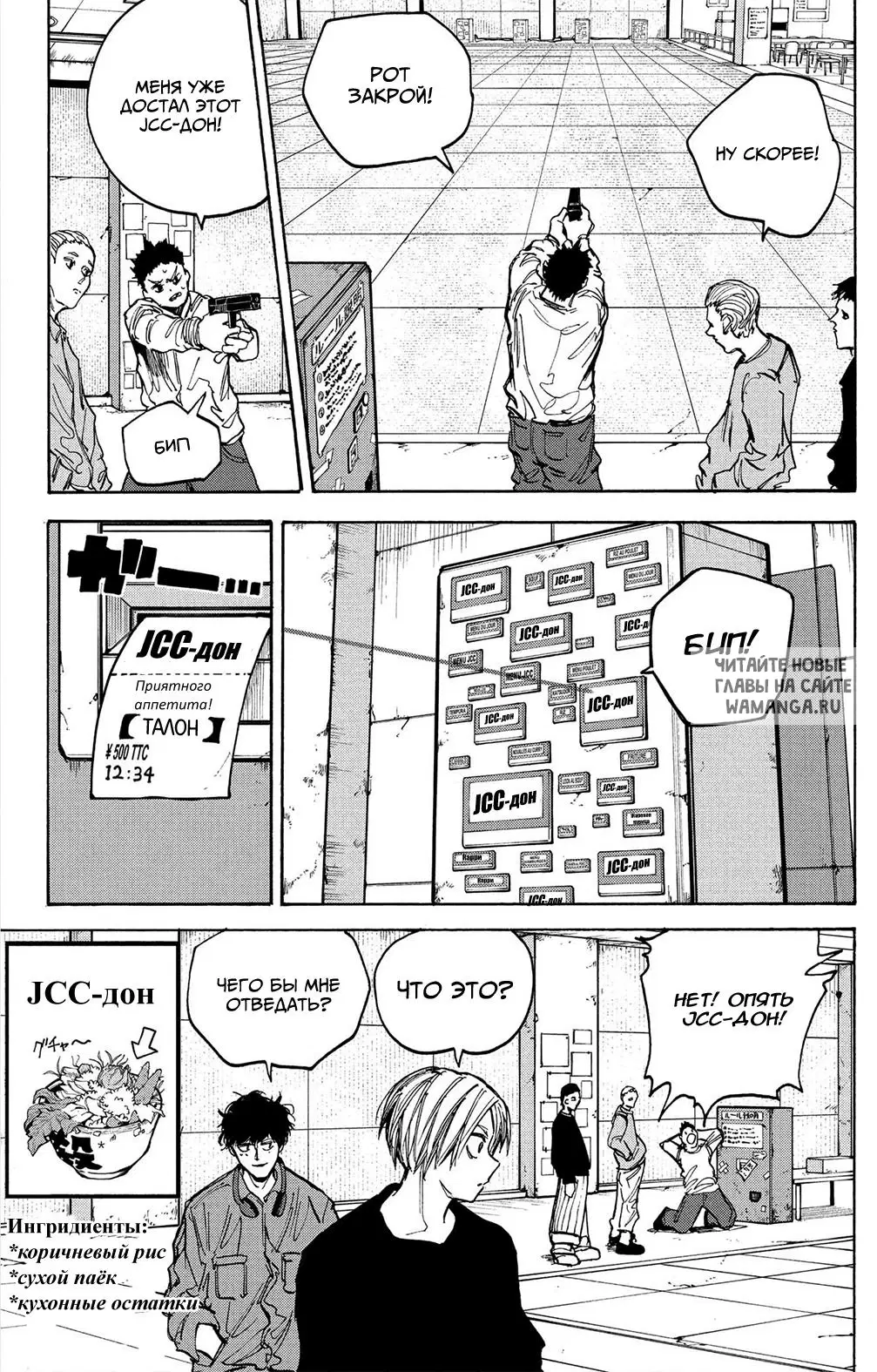 Page 5.000