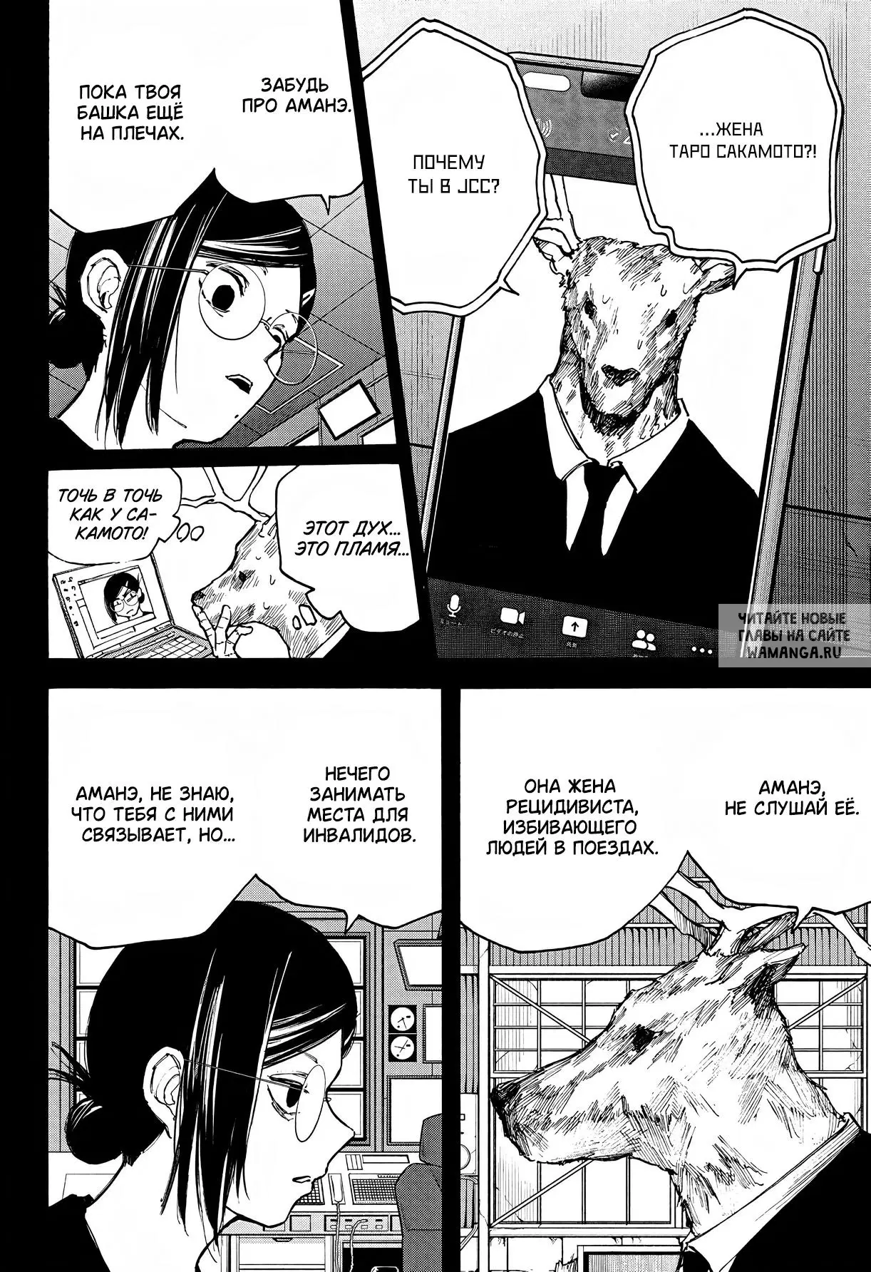 Page 5.000