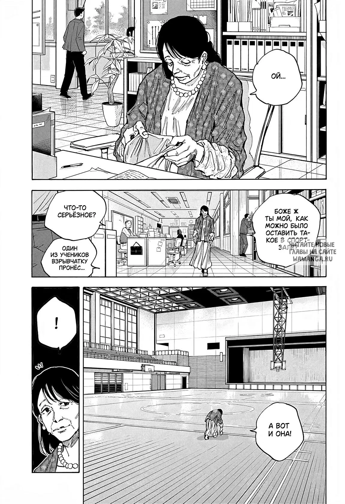 Page 5.000