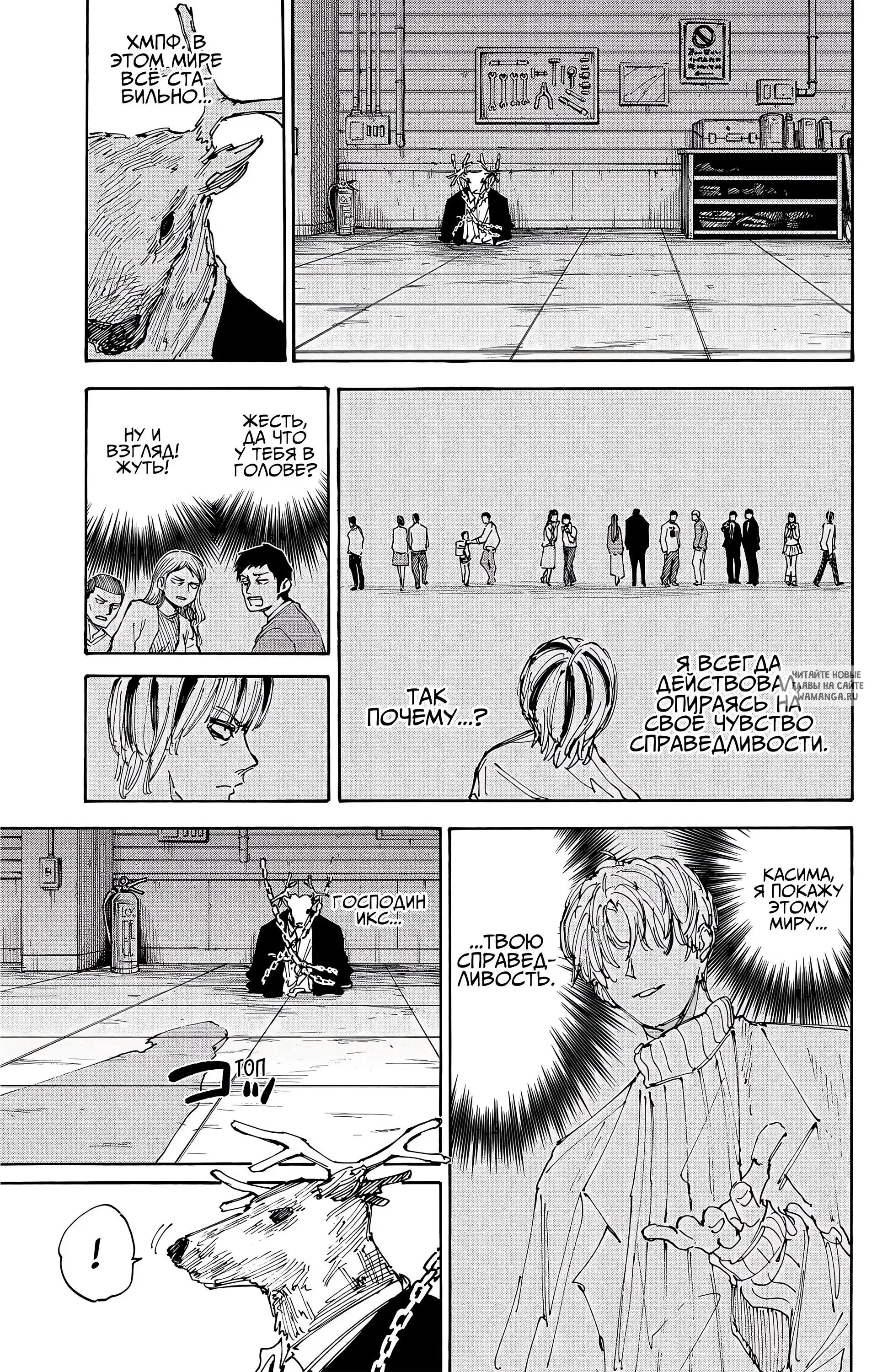 Page 5.000