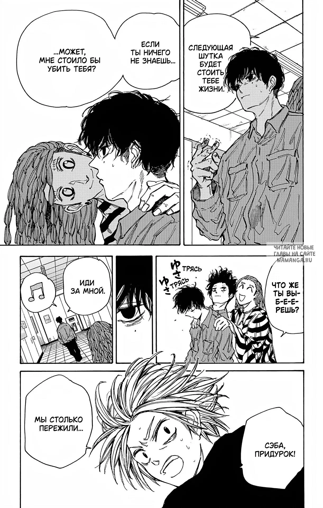 Page 5.000