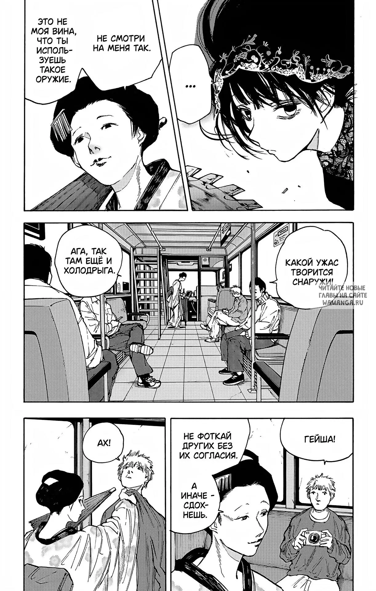 Page 5.000