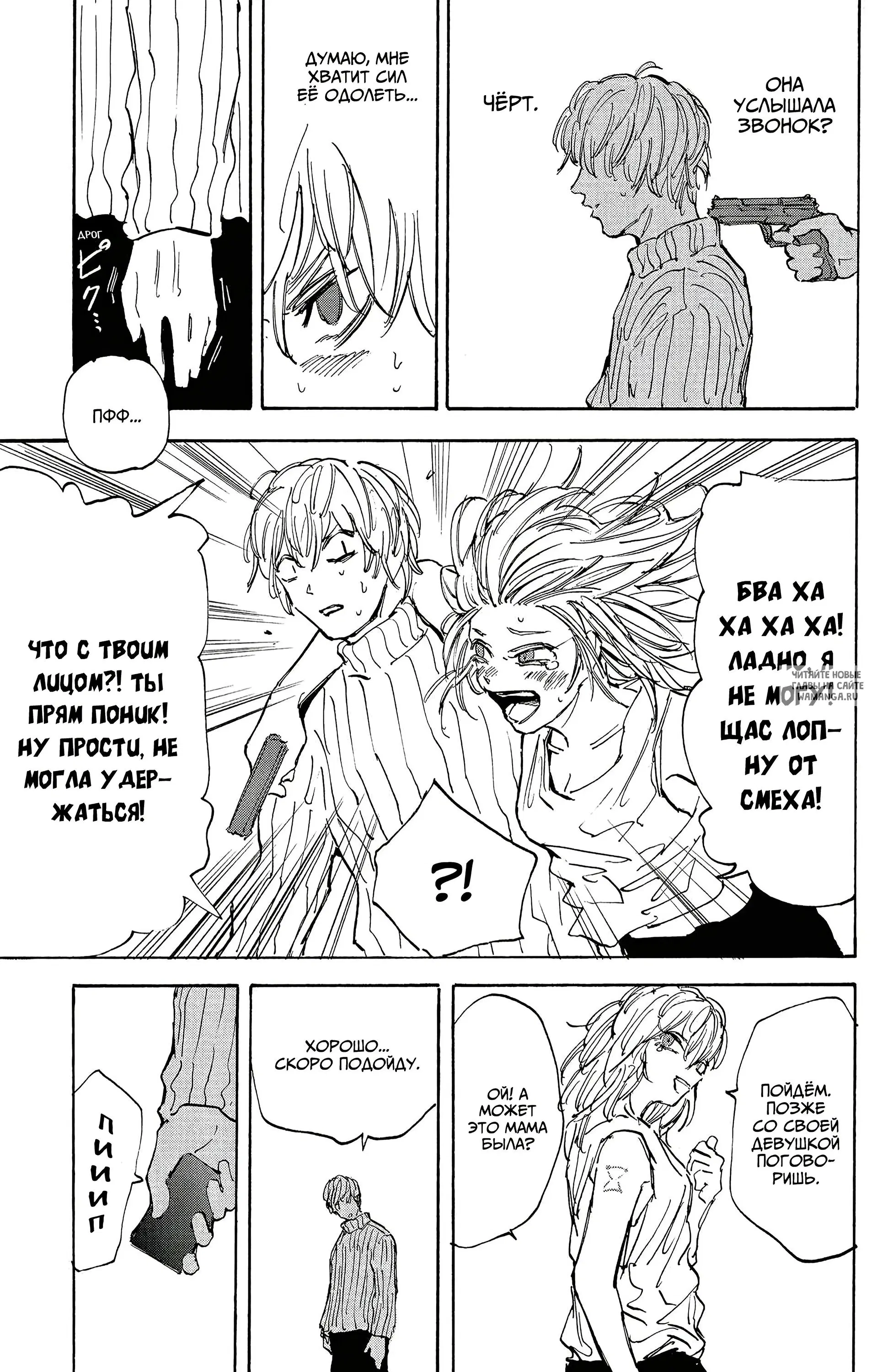 Page 5.000