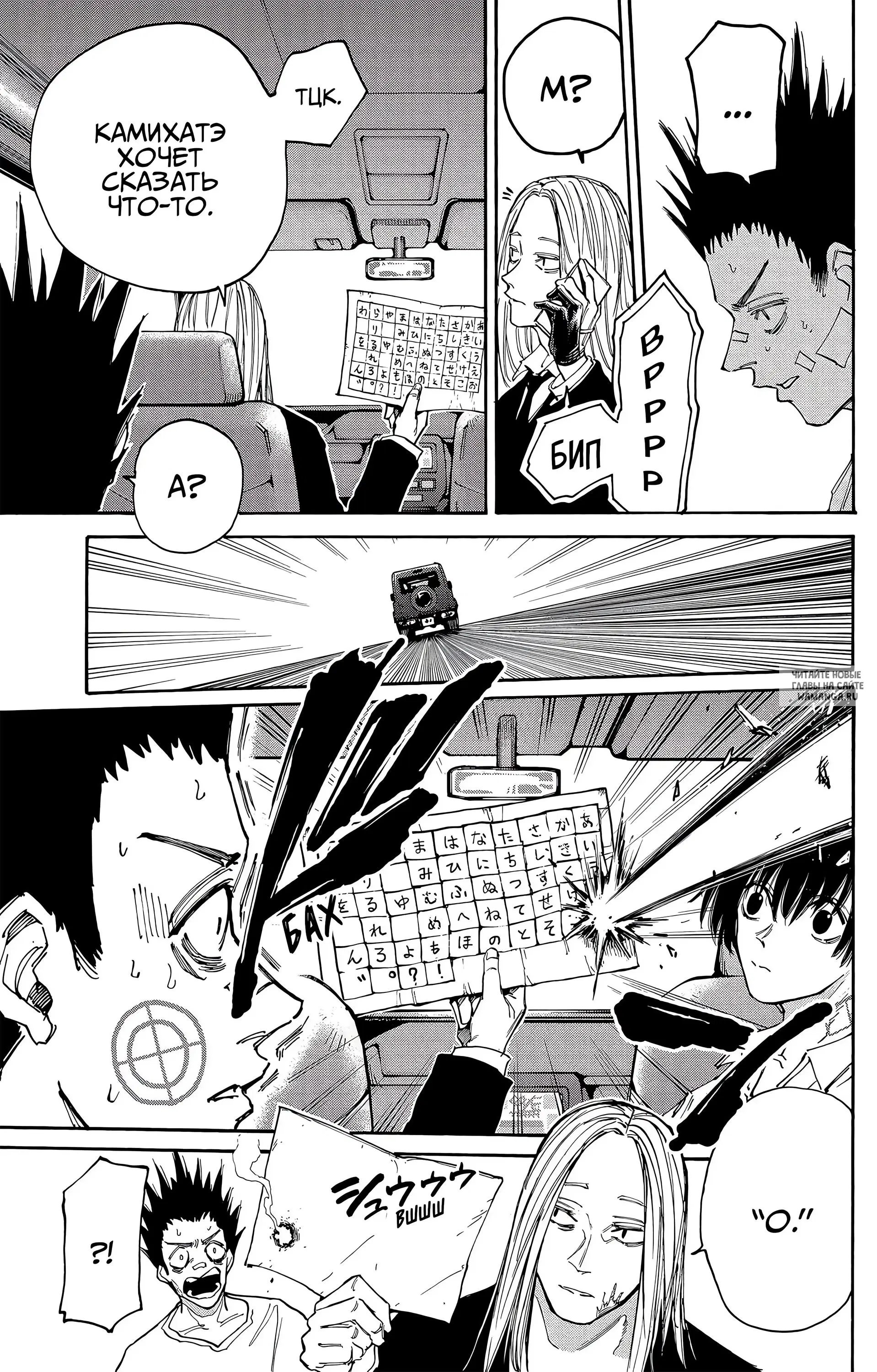 Page 5.000