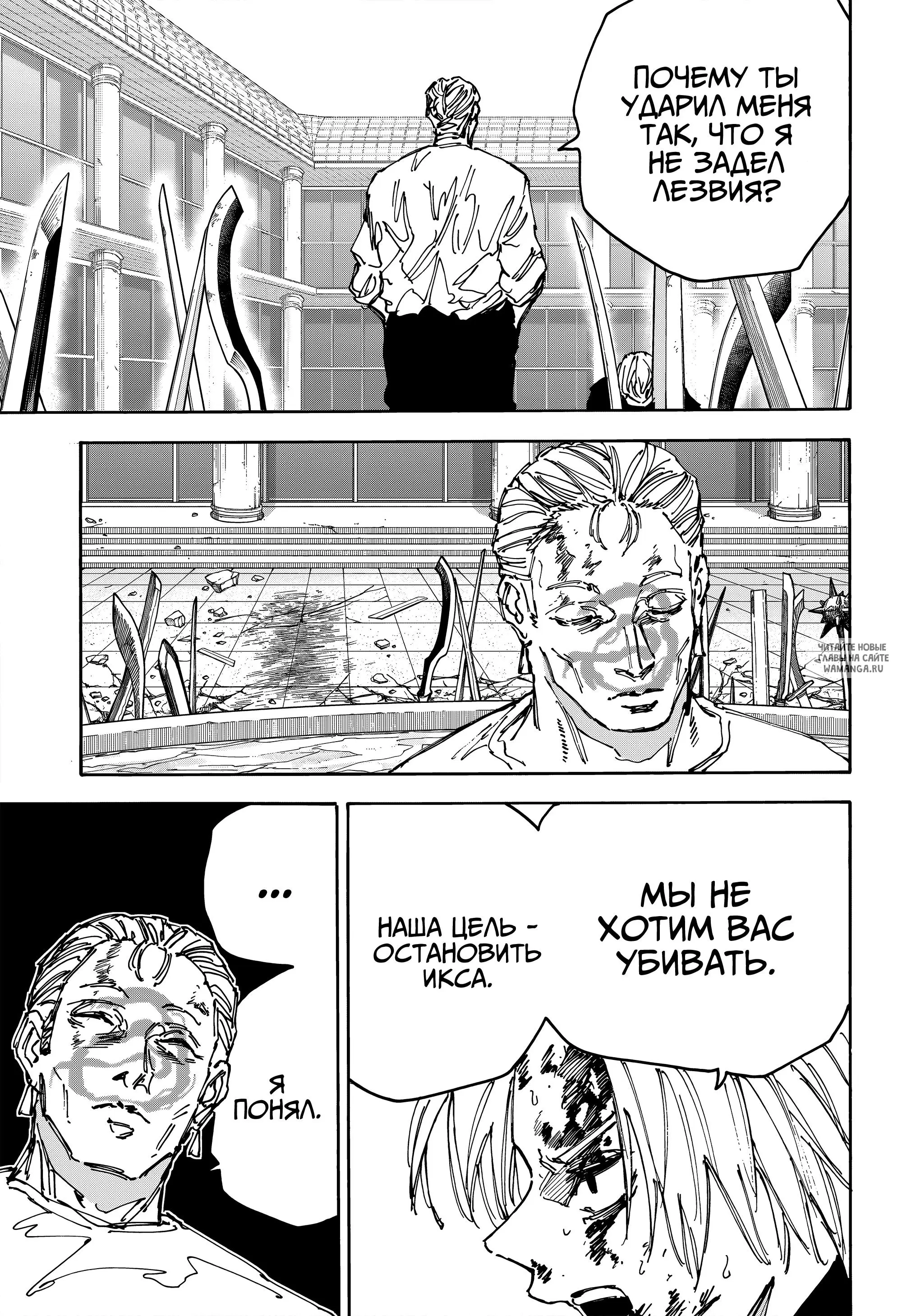 Page 5.000