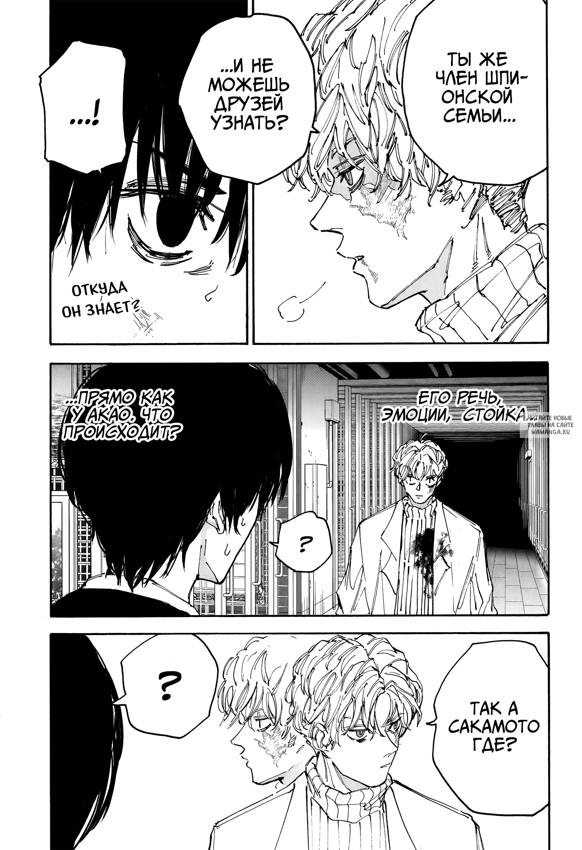 Page 5.000
