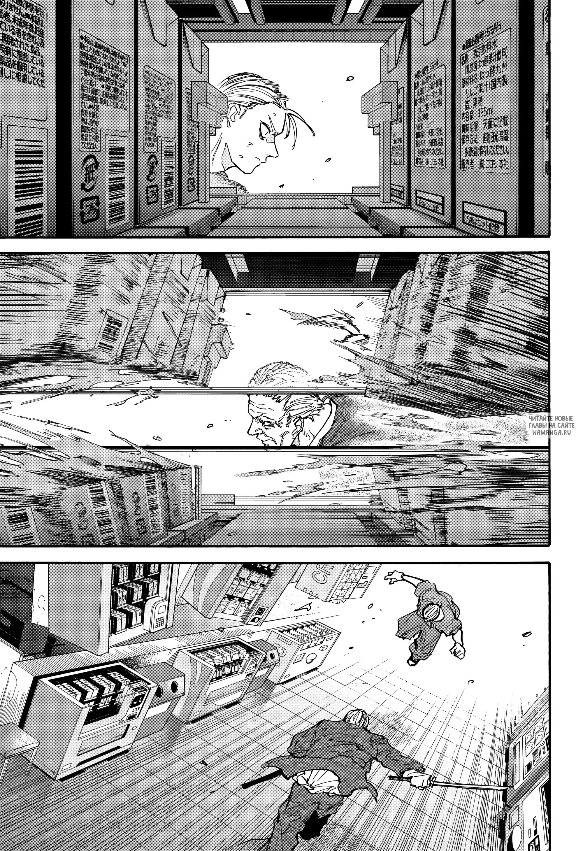 Page 5.000