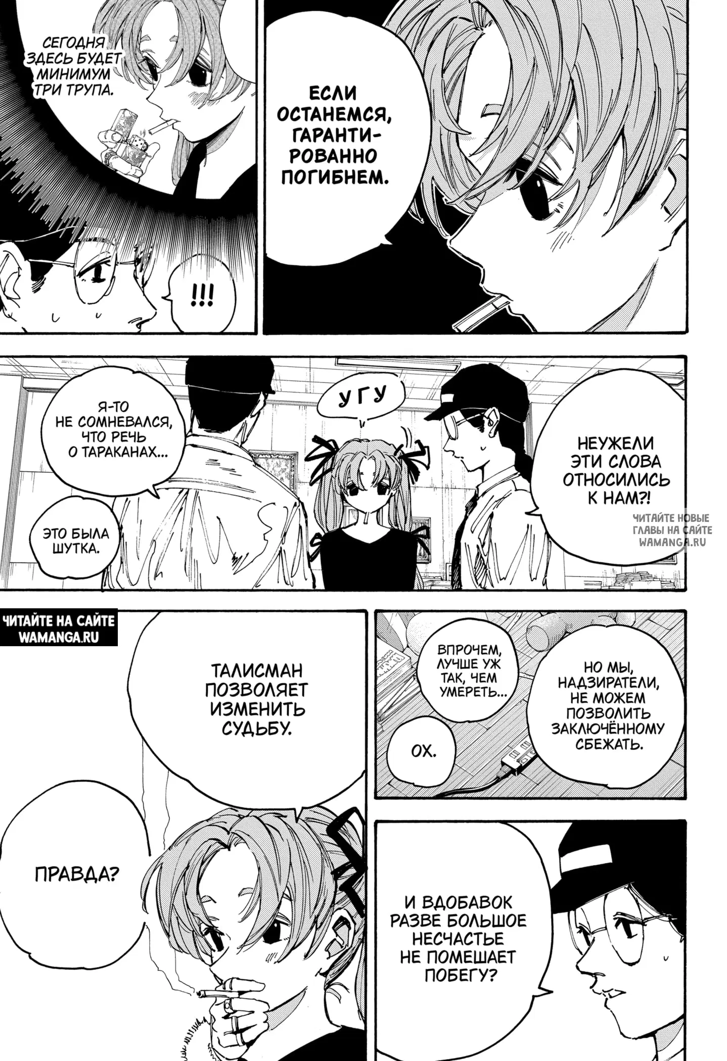 Page 5.000