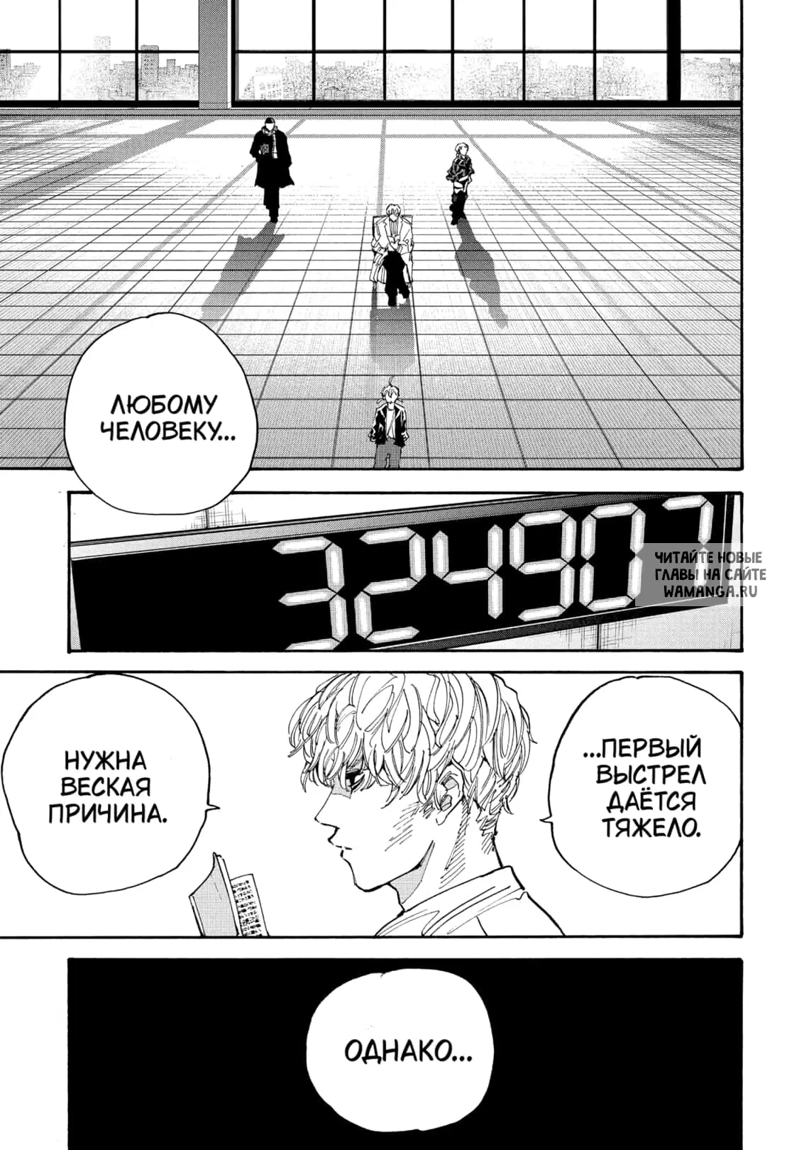 Page 5.000