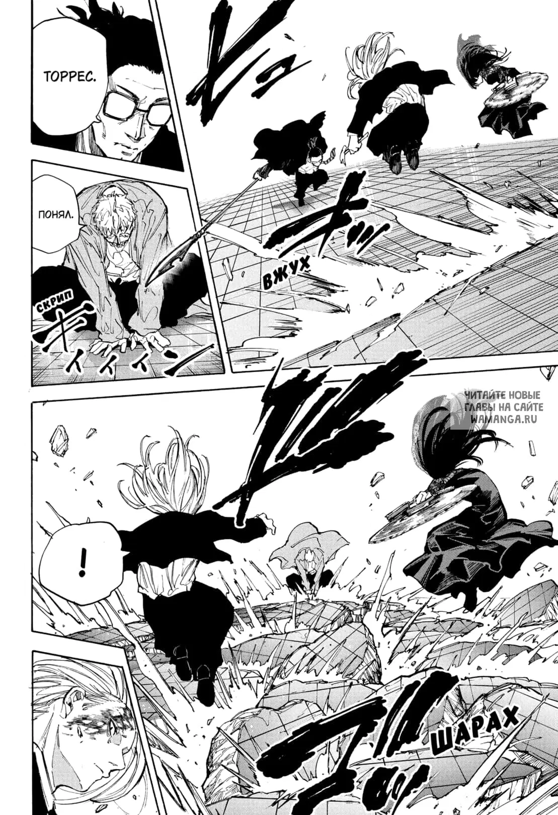 Page 5.000