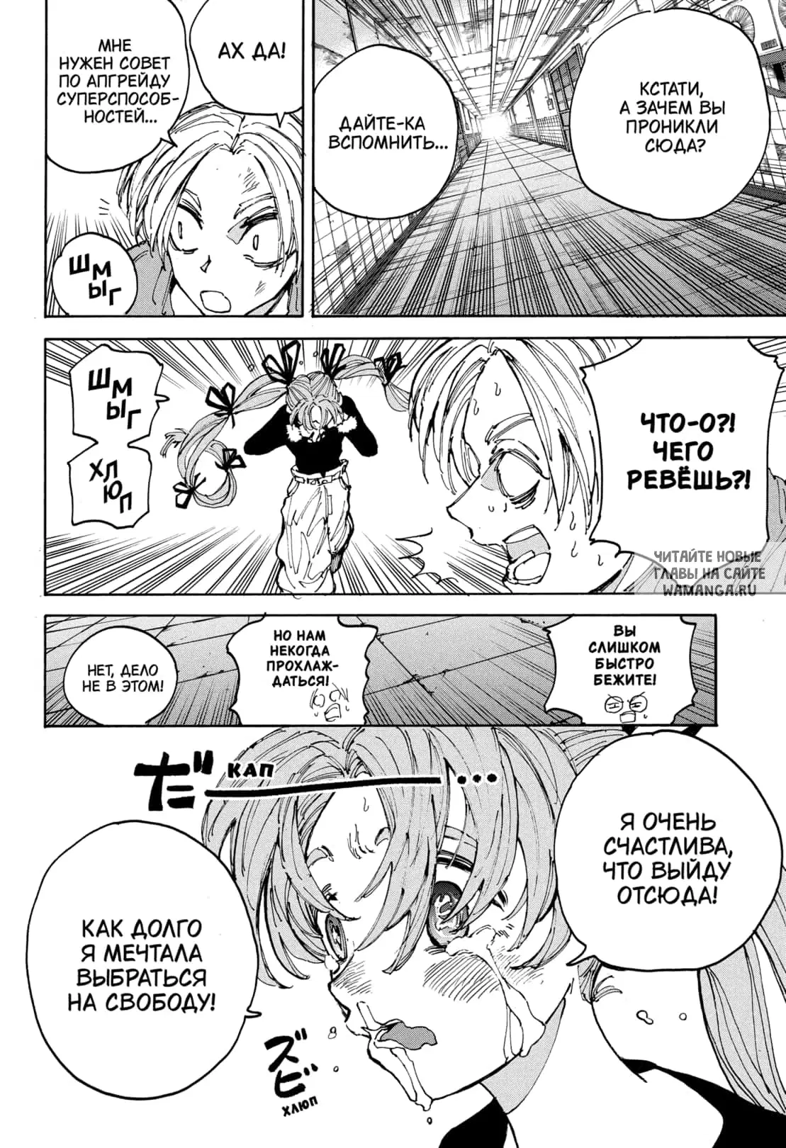 Page 5.000