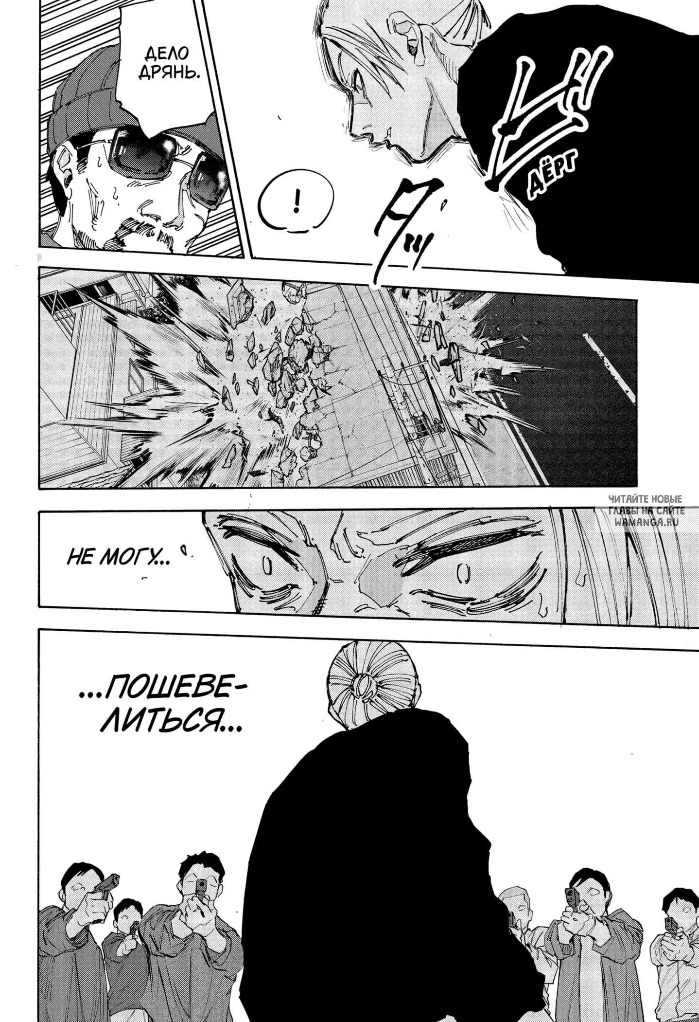 Page 5.000