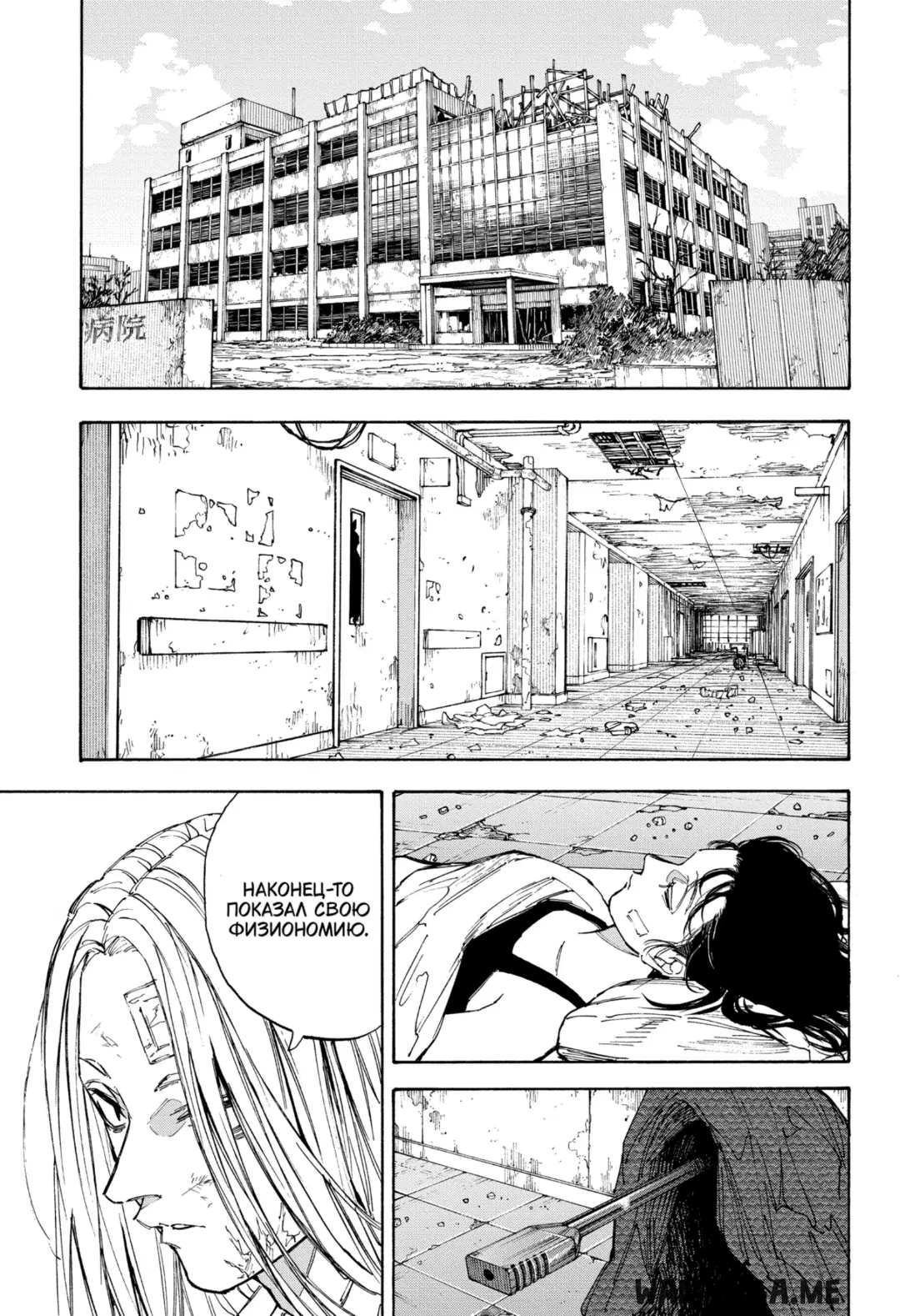 Page 5.000
