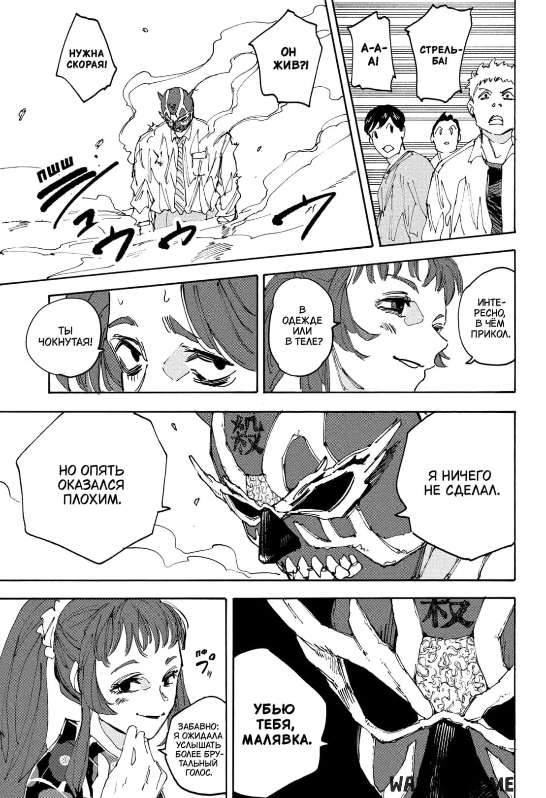 Page 5.000