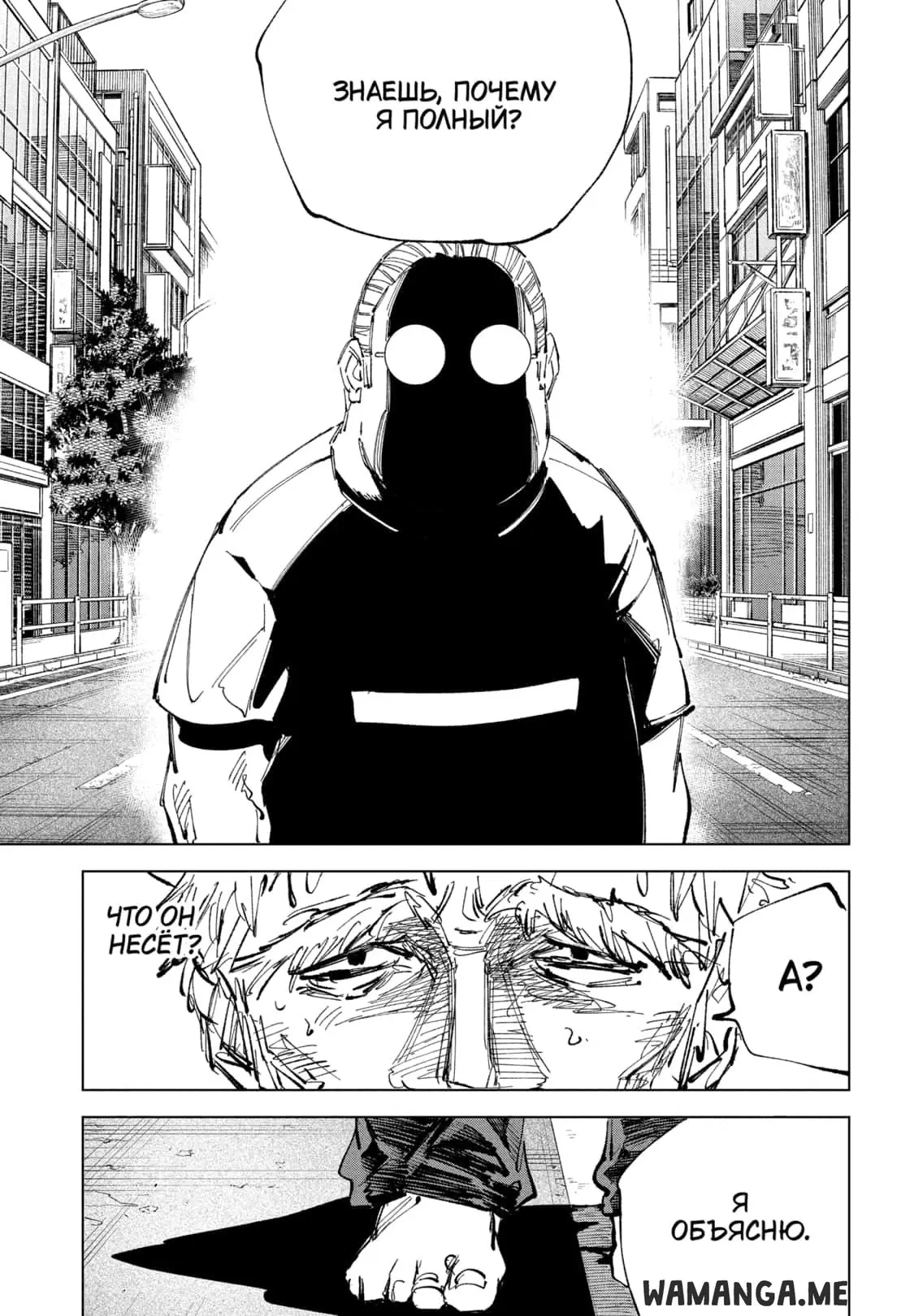 Page 5.000