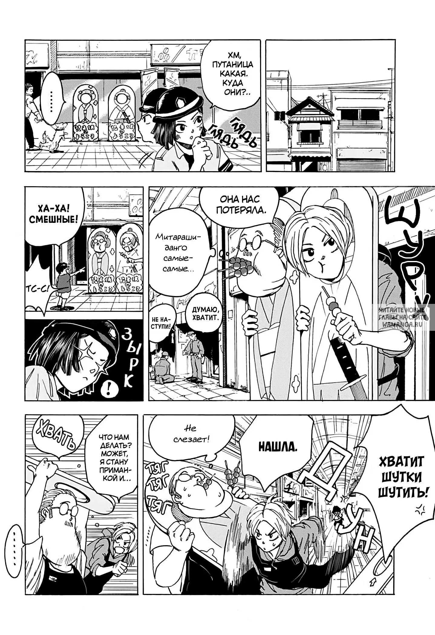 Page 6.000
