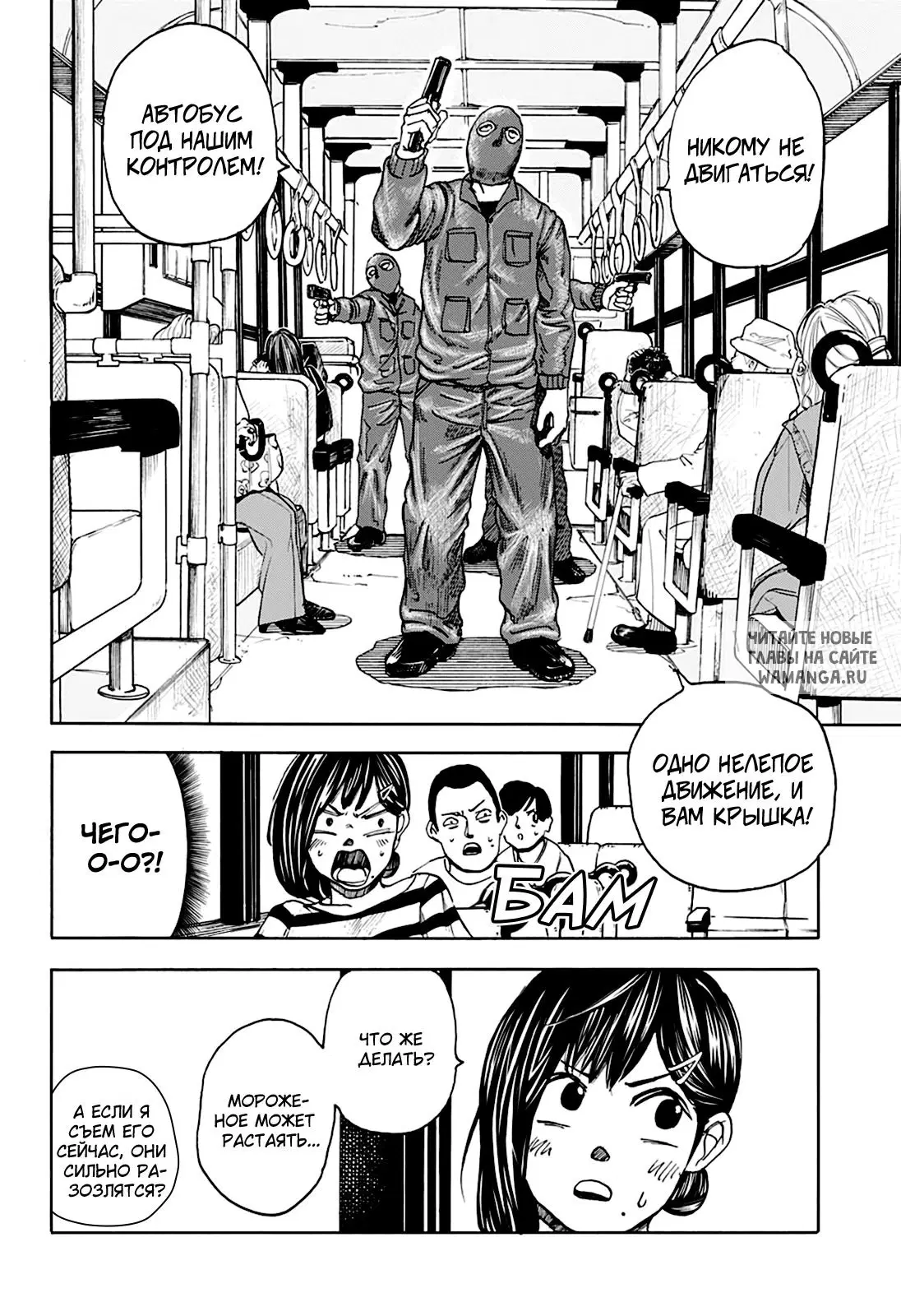 Page 6.000
