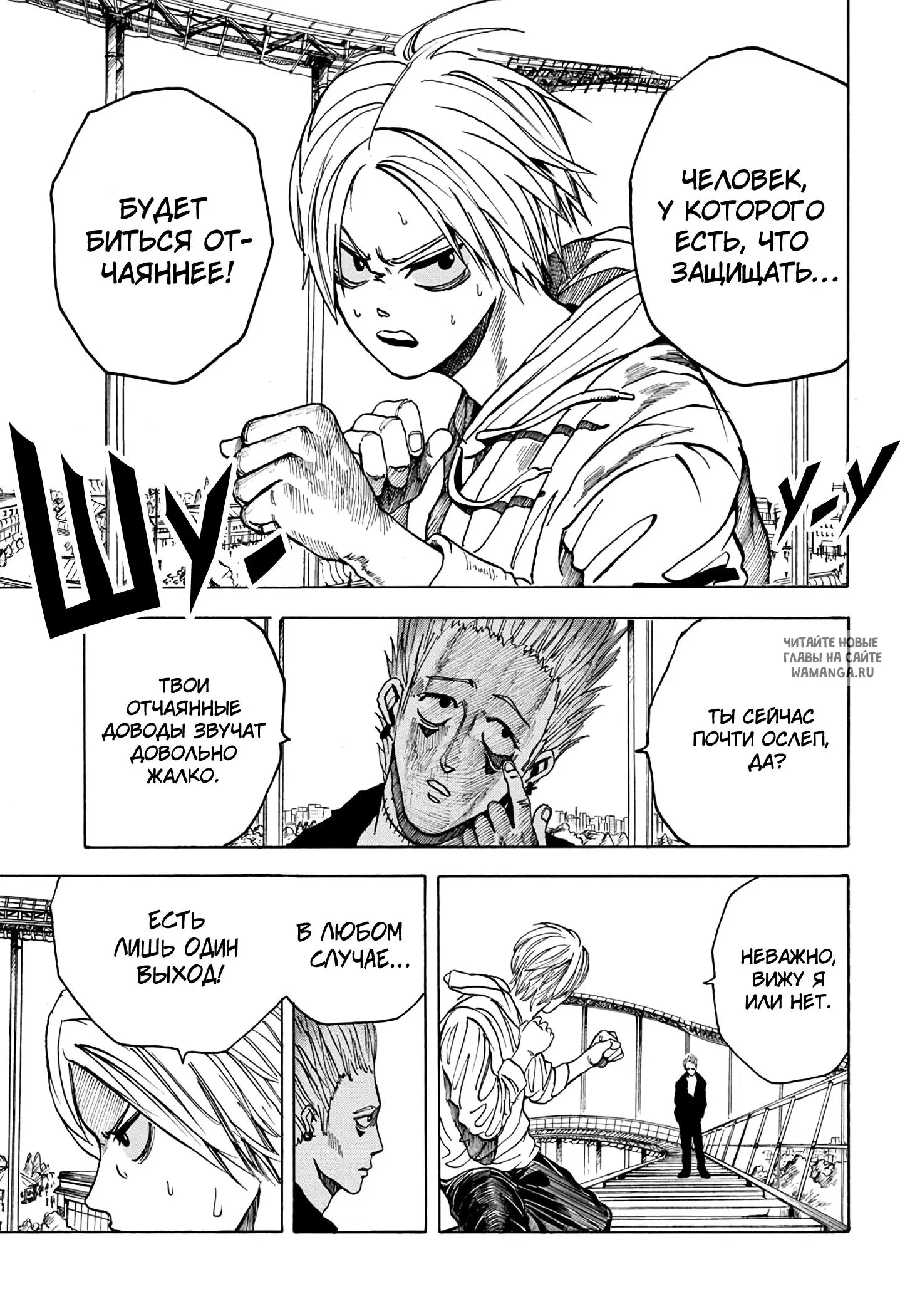 Page 6.000