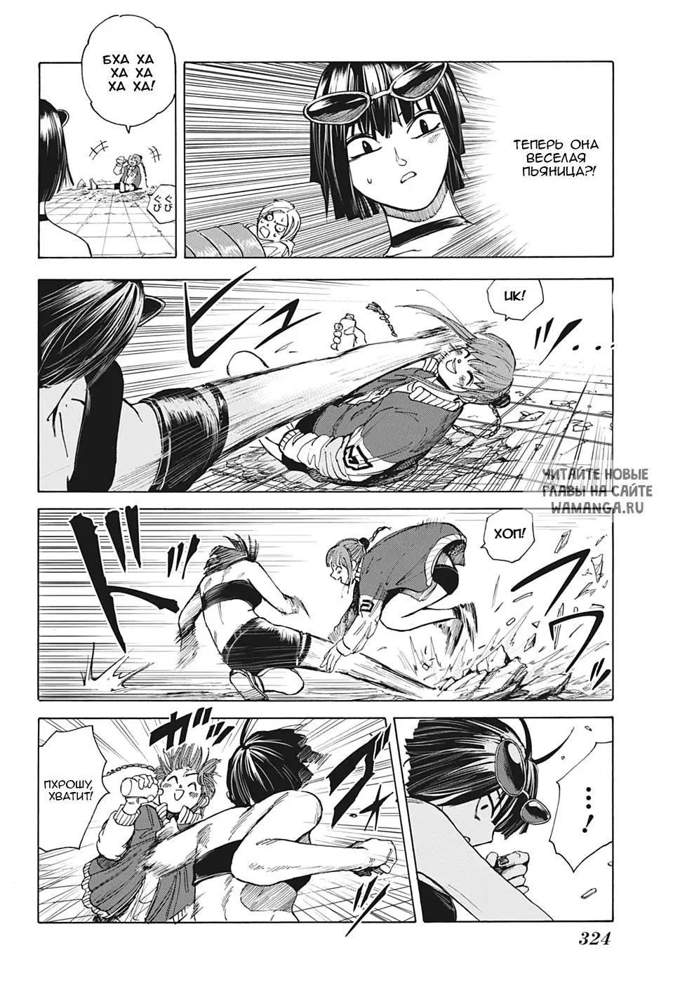 Page 6.000
