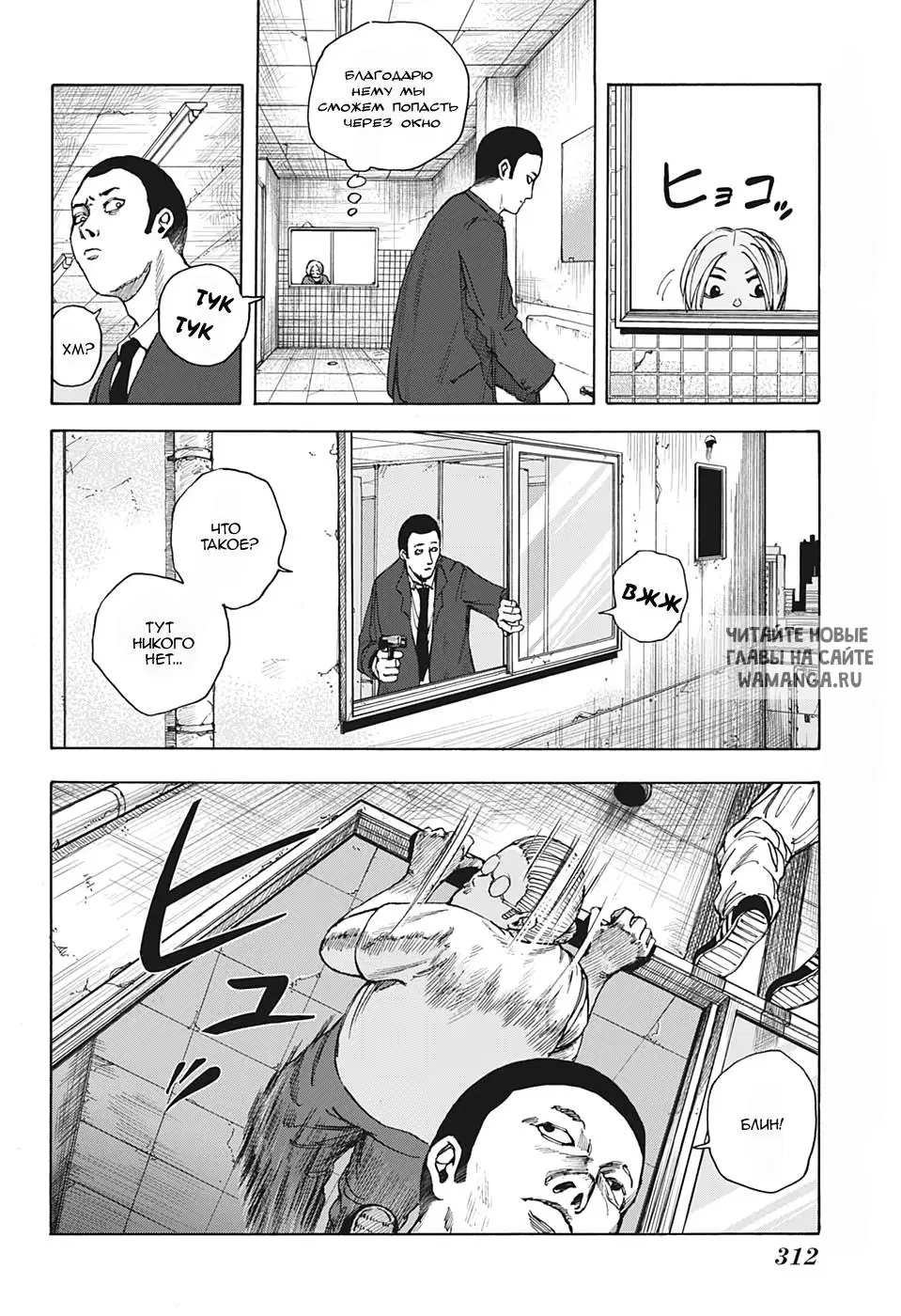 Page 6.000