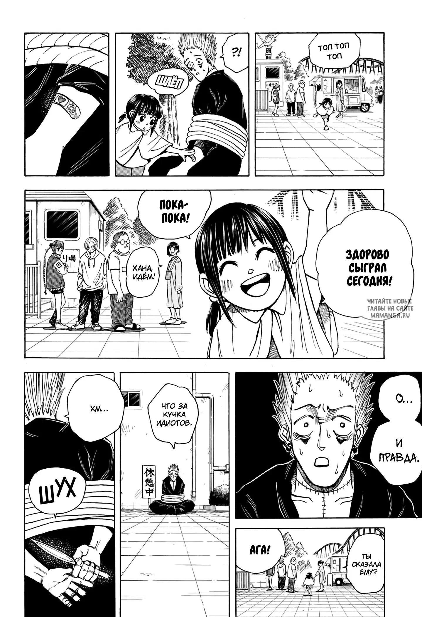 Page 6.000