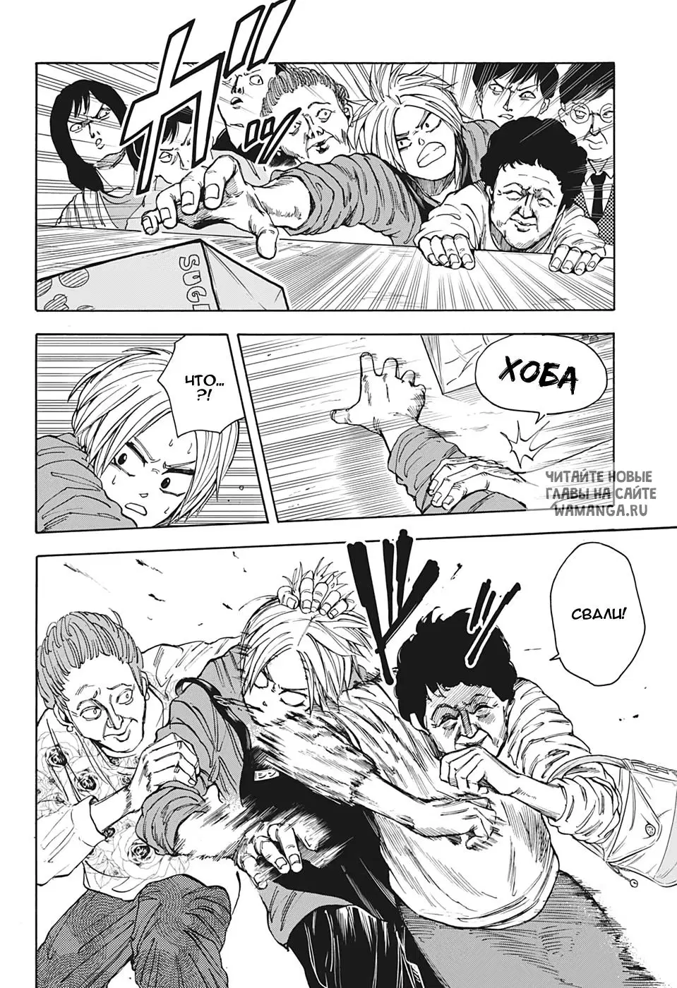 Page 6.000