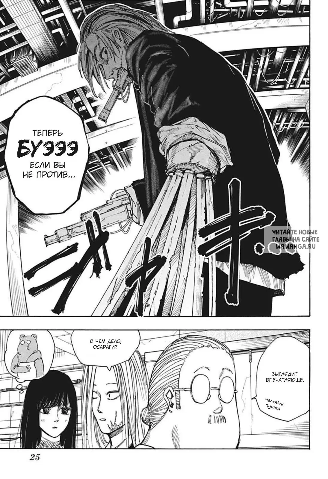 Page 6.000