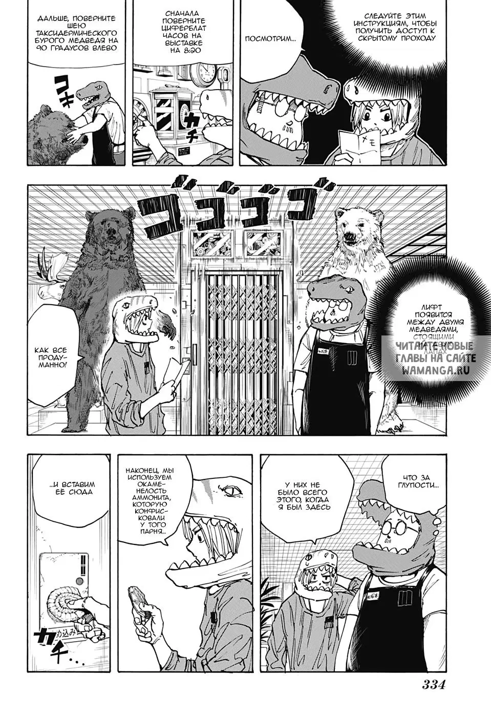 Page 6.000