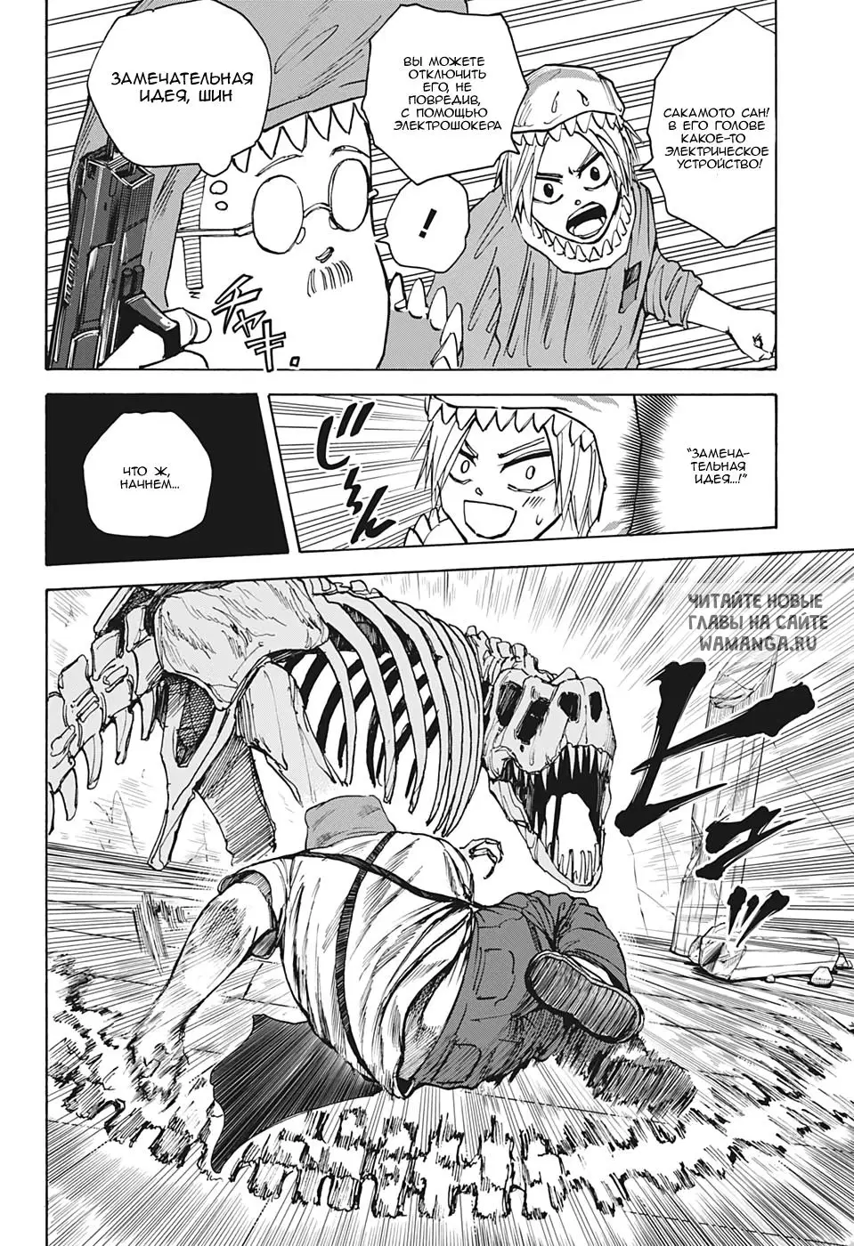 Page 6.000