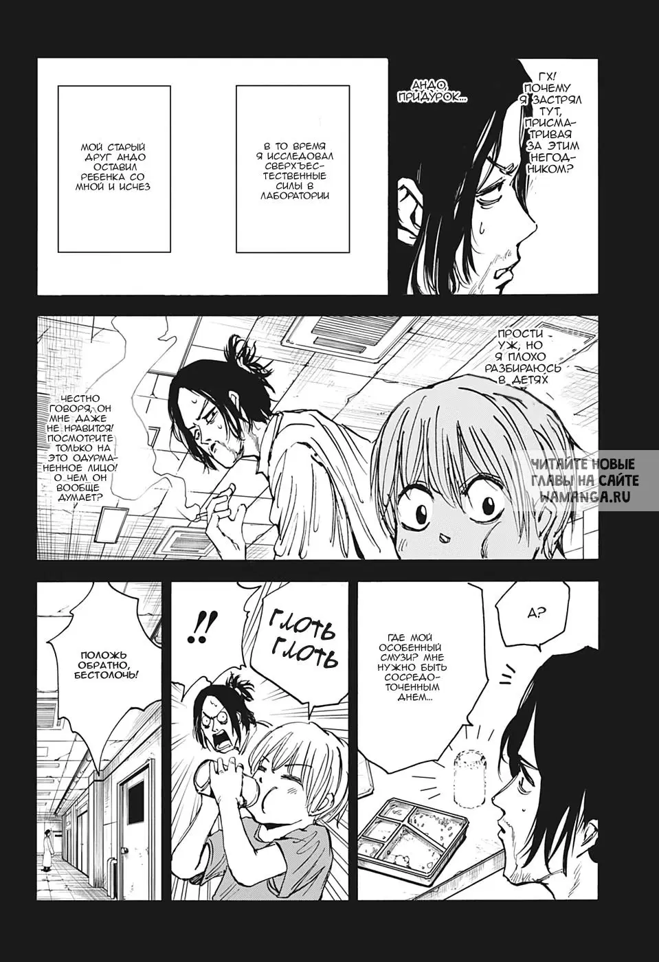 Page 6.000