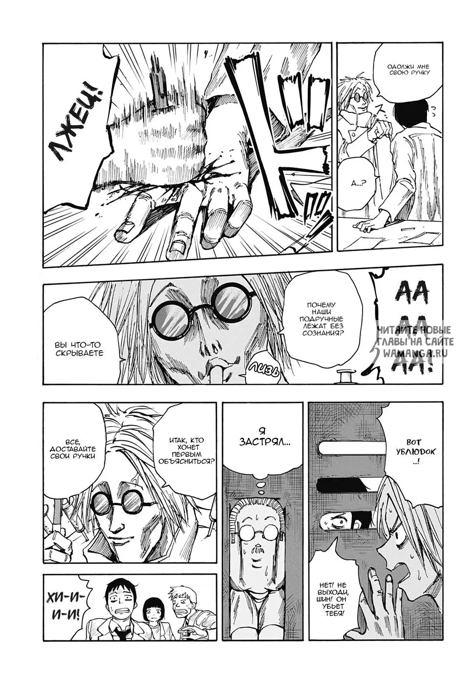 Page 6.000