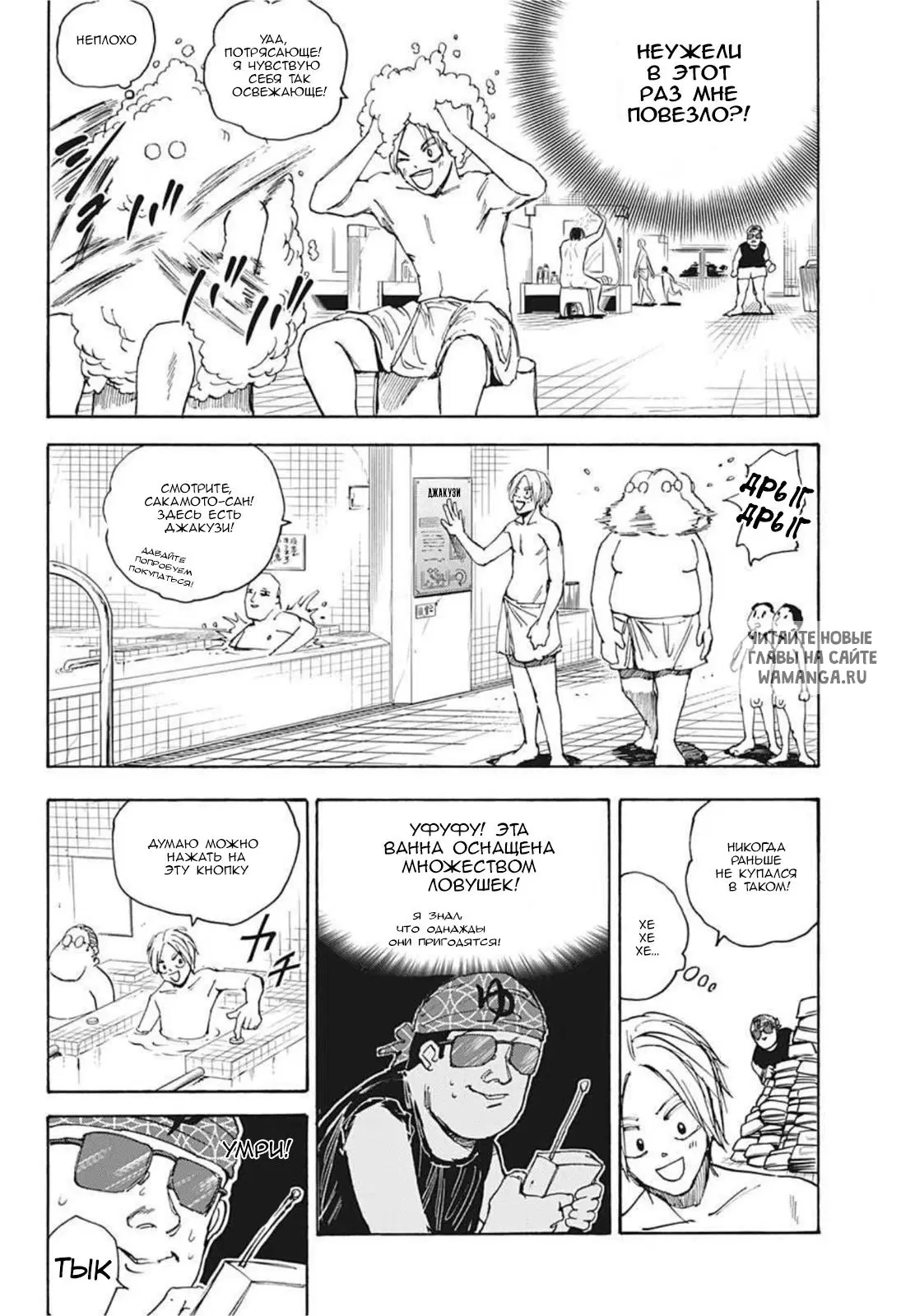 Page 6.000