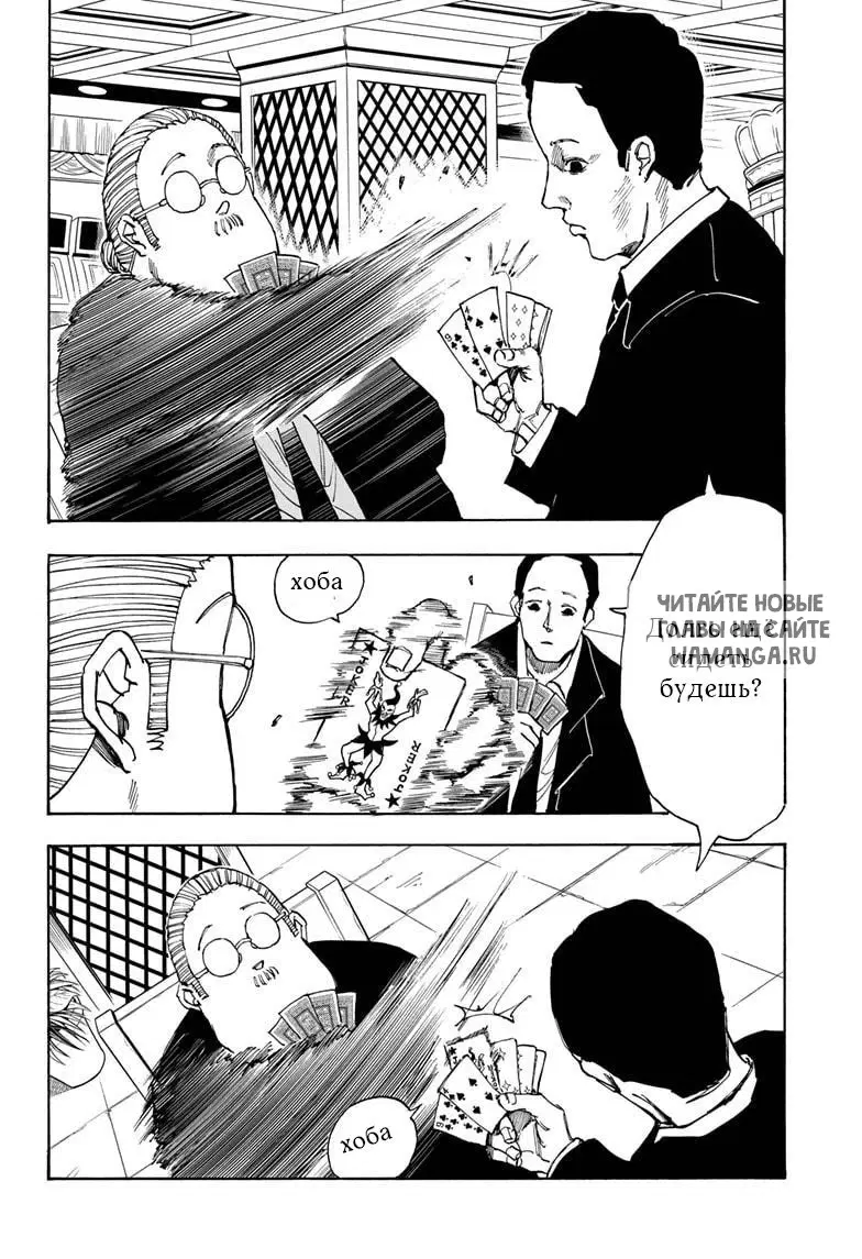 Page 6.000