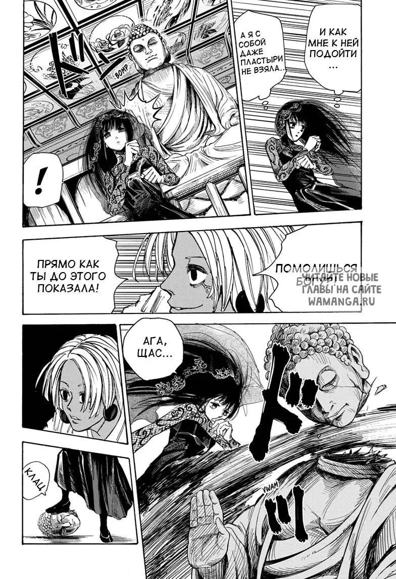 Page 6.000