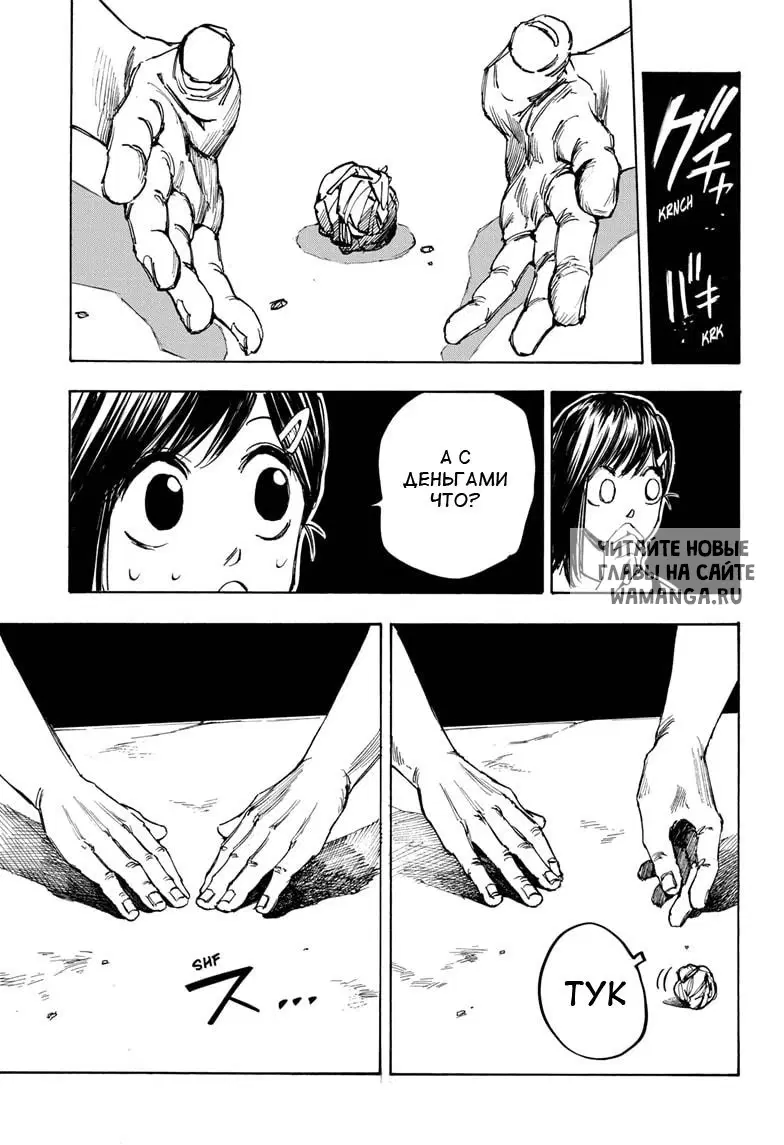Page 6.000